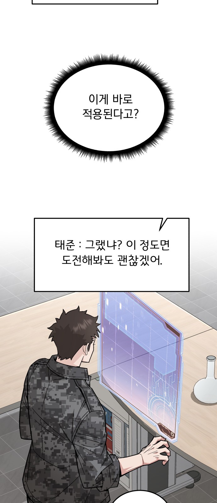 45 페이지