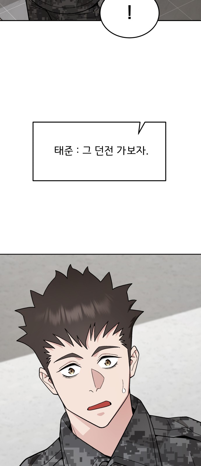 46 페이지