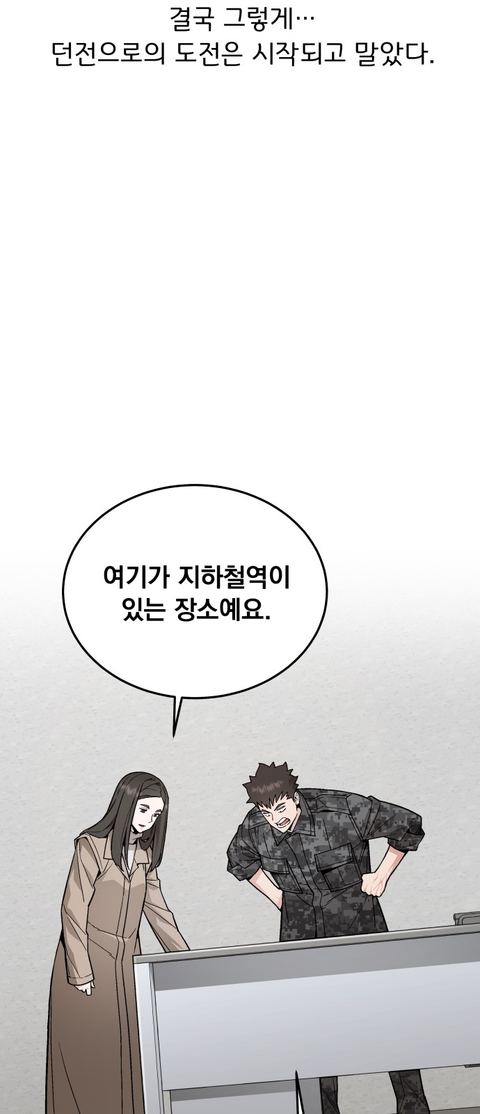 48 페이지