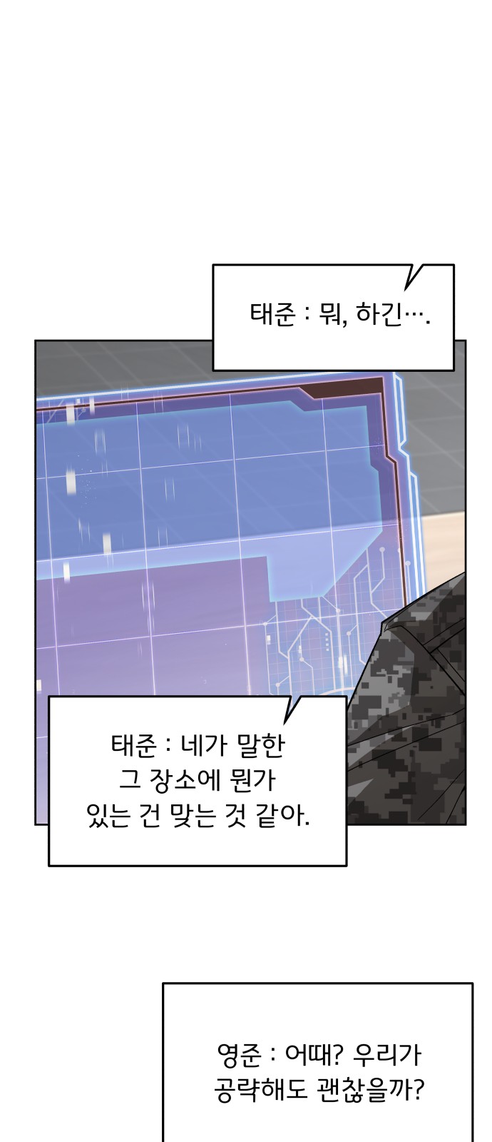 6 페이지