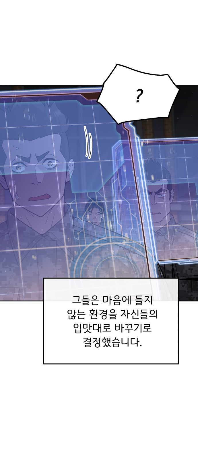 65 페이지