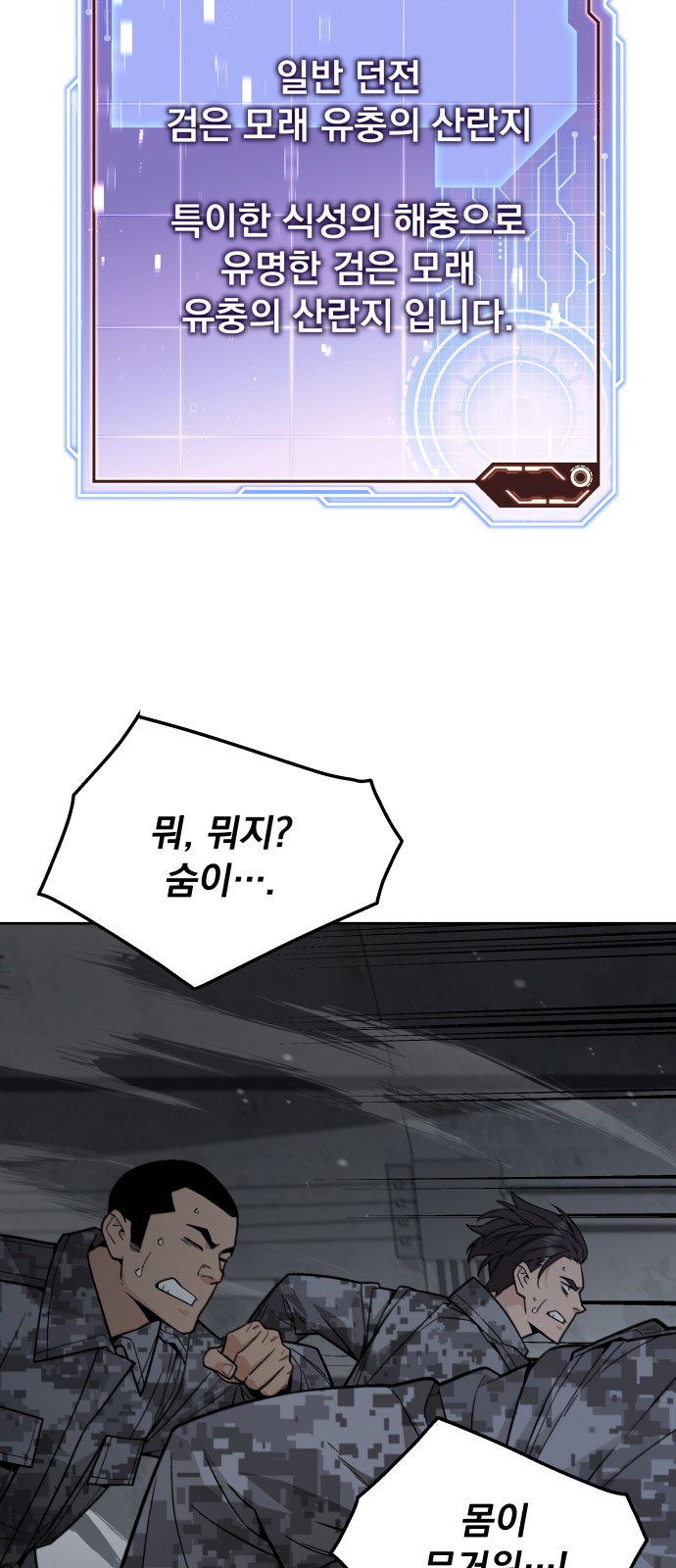20 페이지