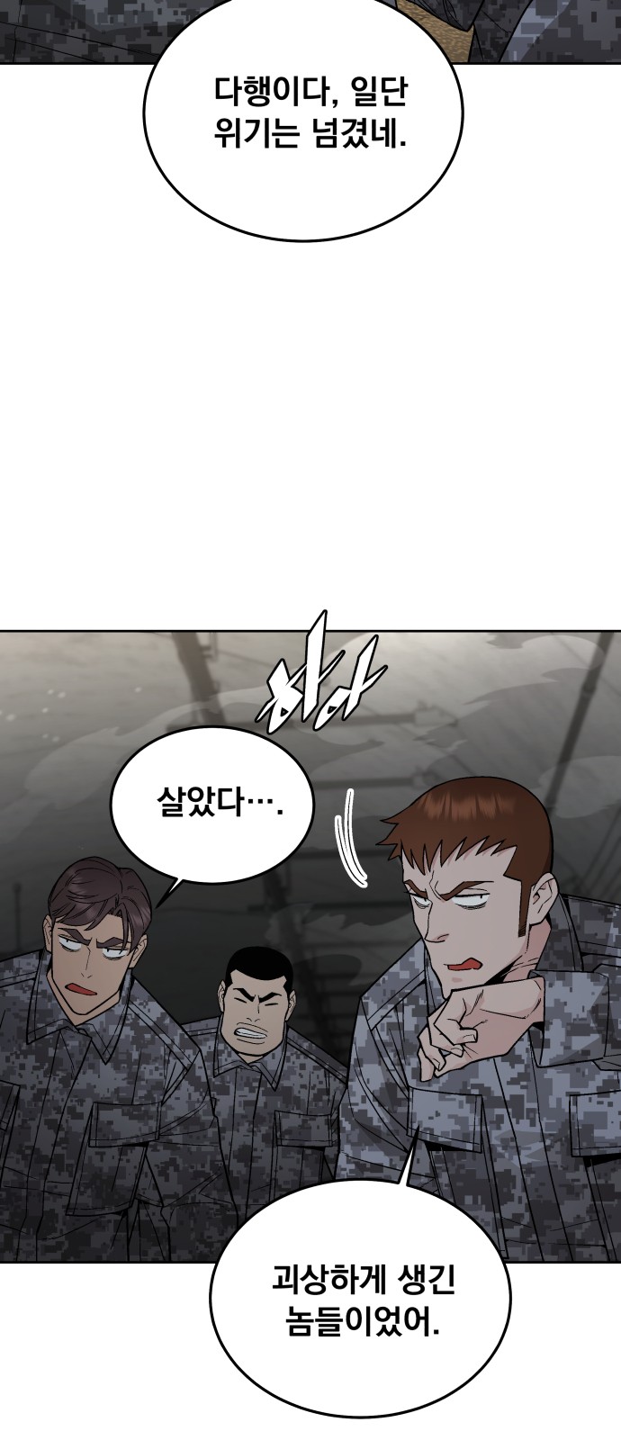 58 페이지