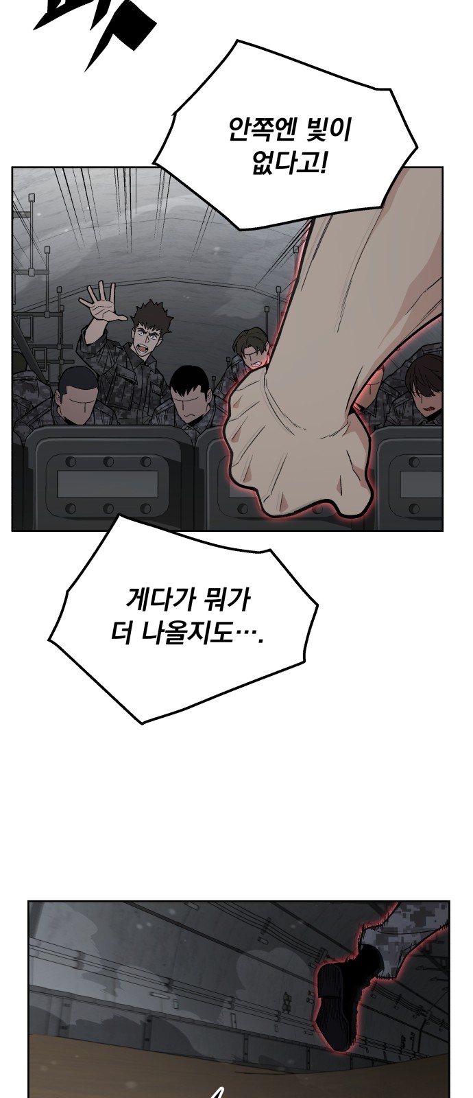 63 페이지