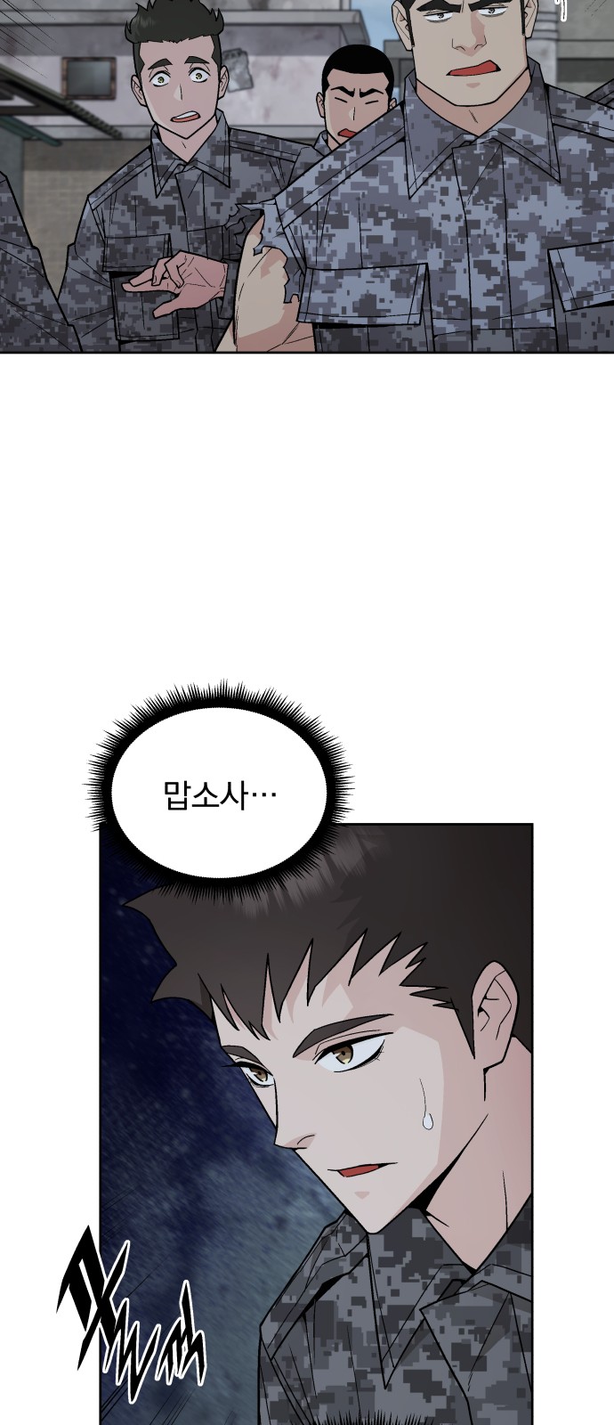 20 페이지
