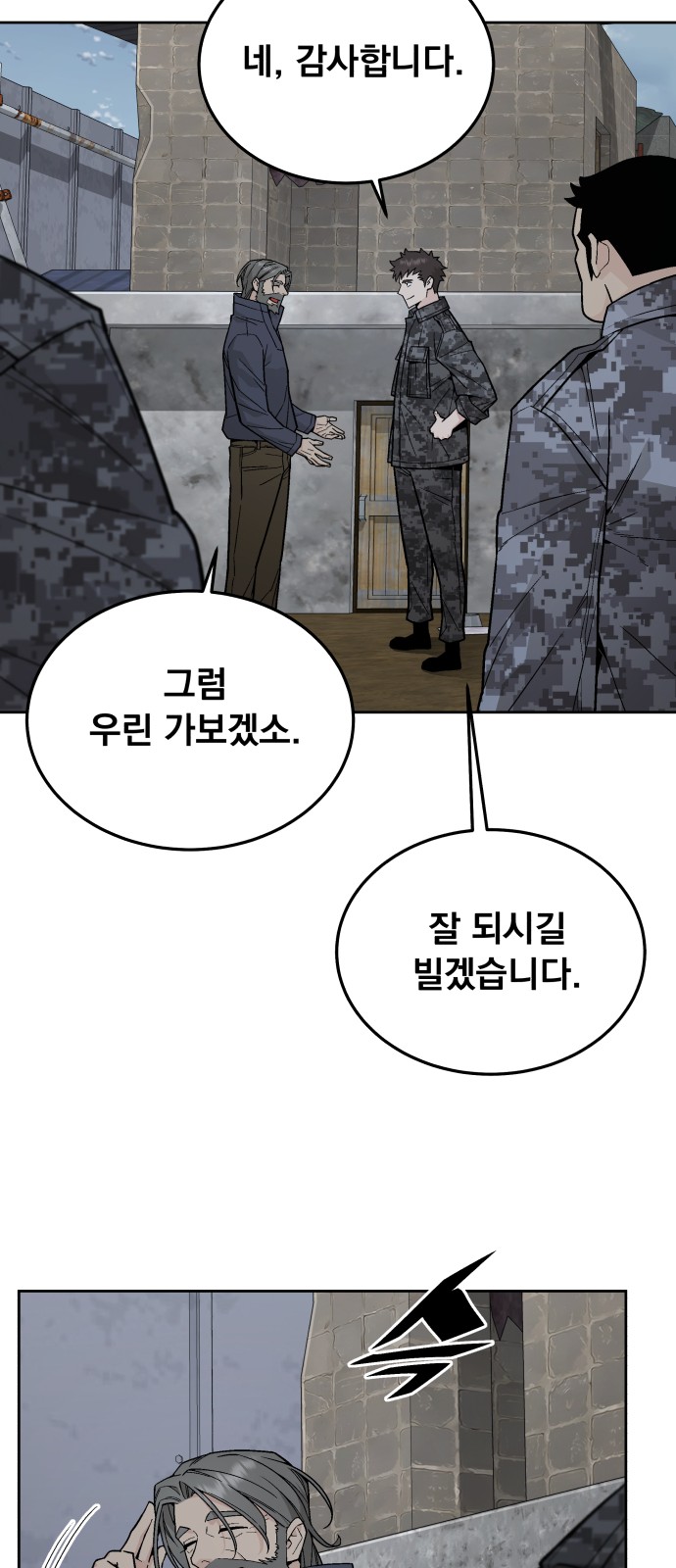 28 페이지