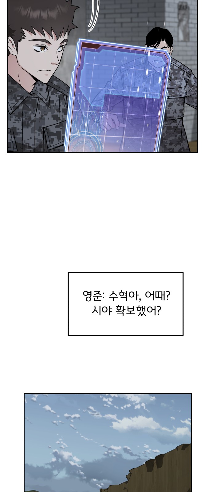 3 페이지