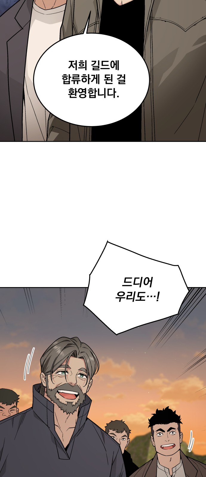 36 페이지