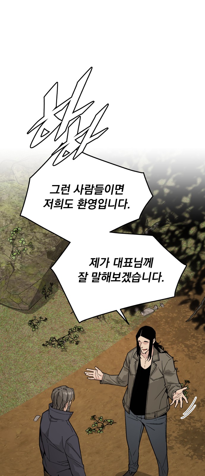 45 페이지