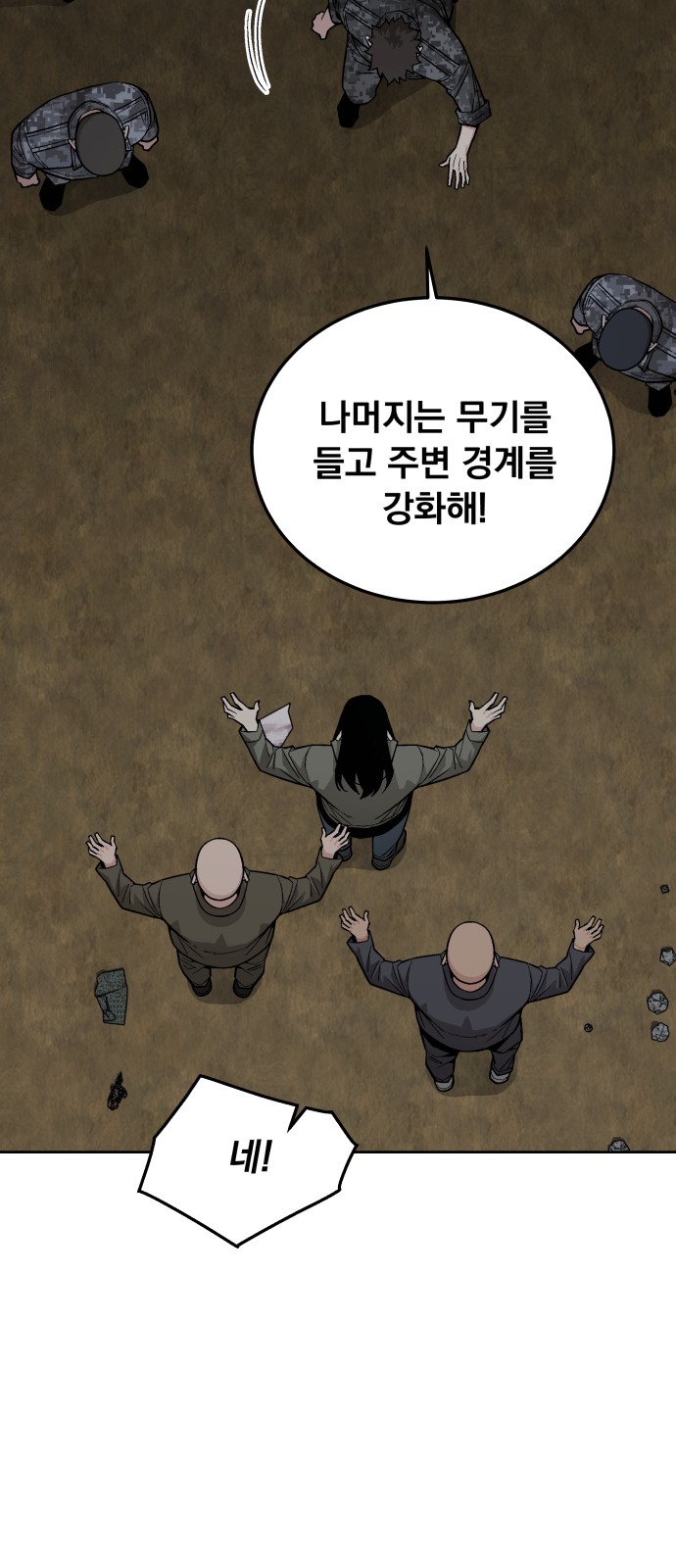 23 페이지