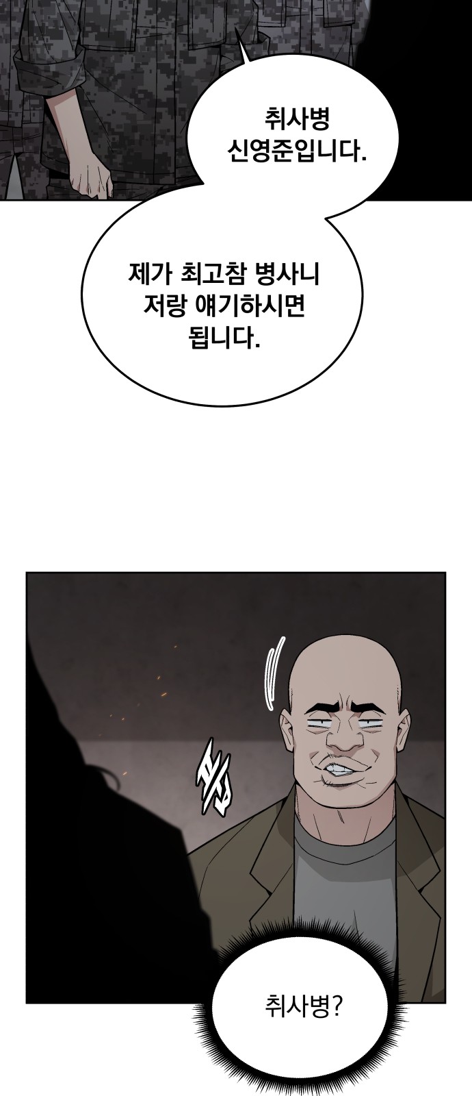 31 페이지