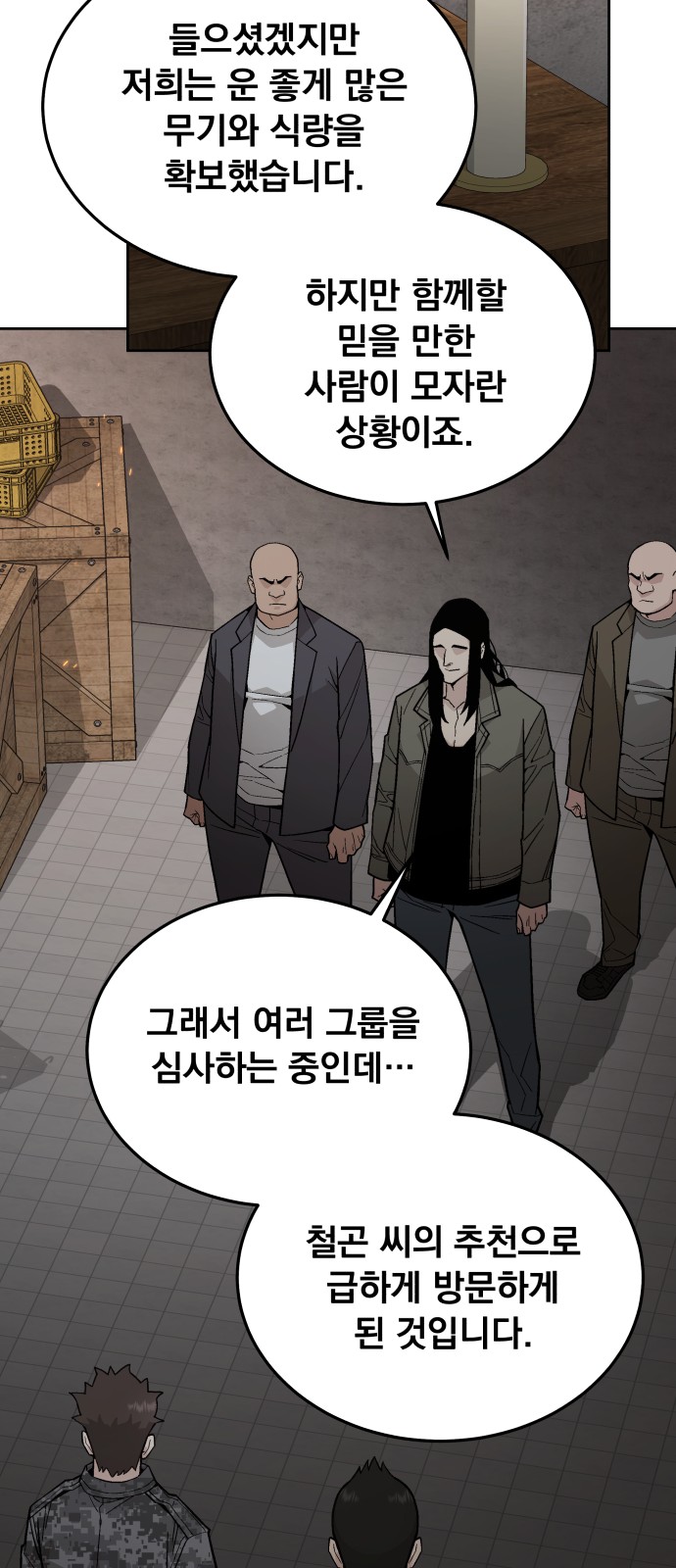 34 페이지