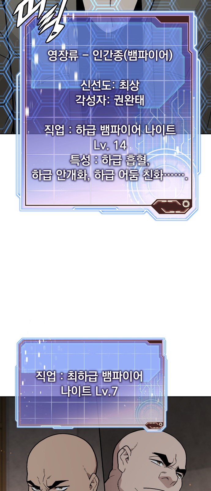 44 페이지