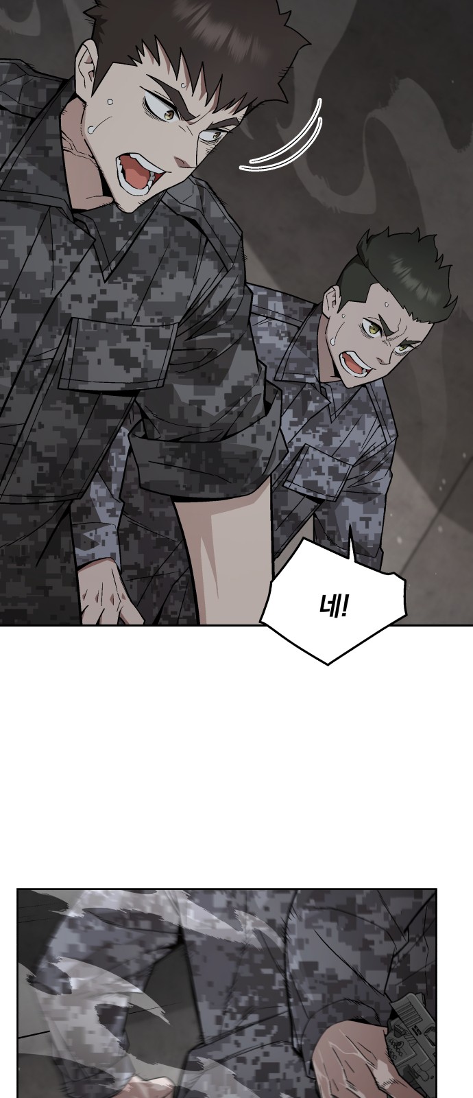 65 페이지