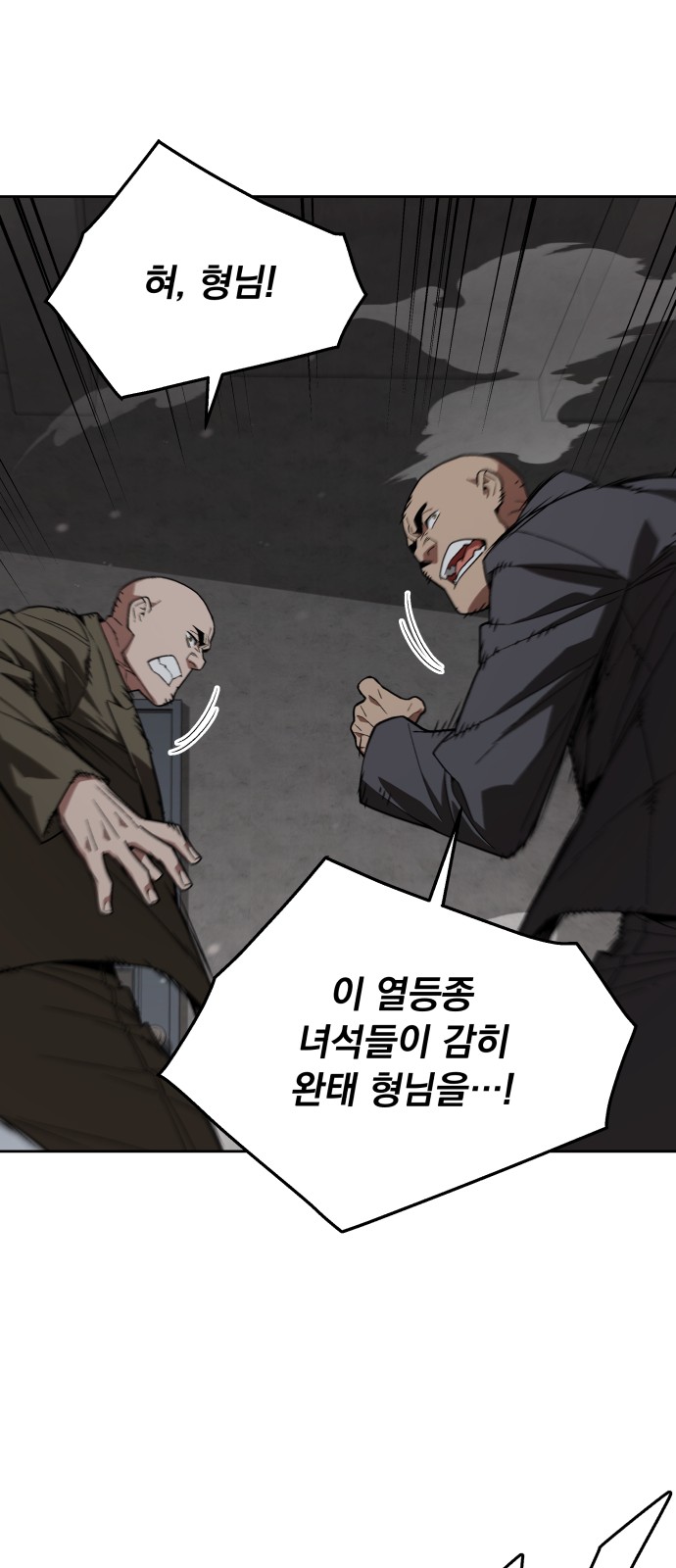 72 페이지