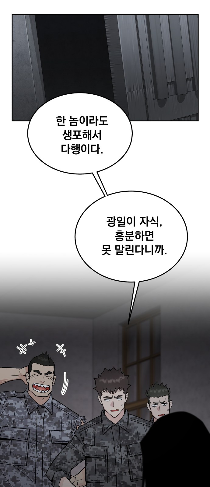 18 페이지