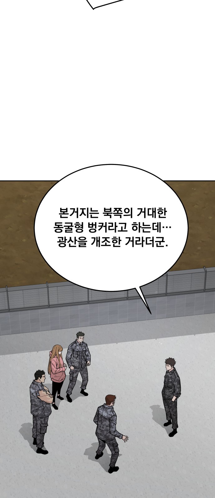 57 페이지