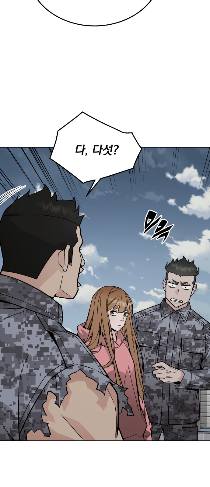 60 페이지
