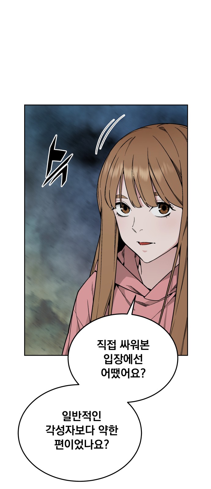 61 페이지
