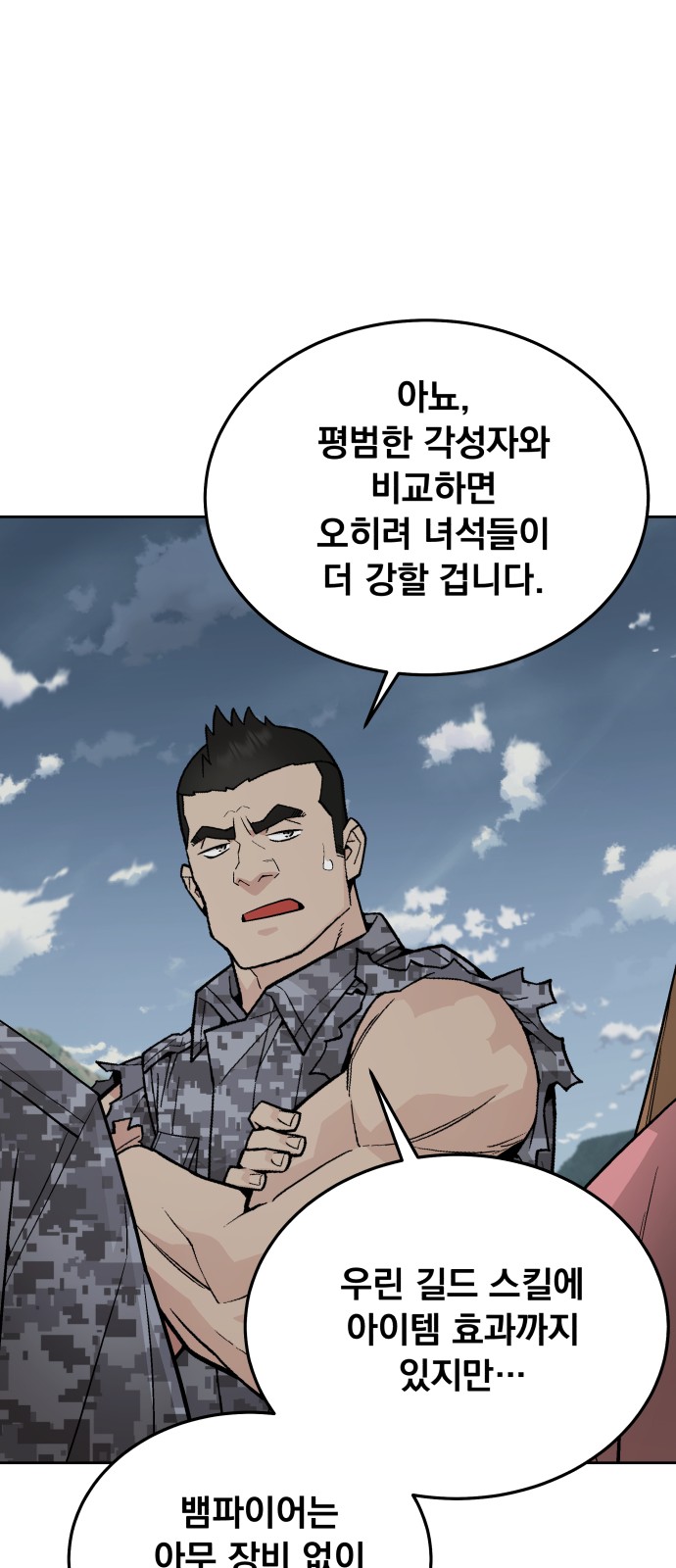 62 페이지