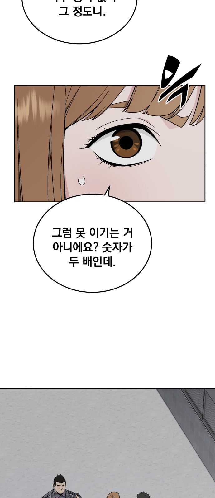 63 페이지
