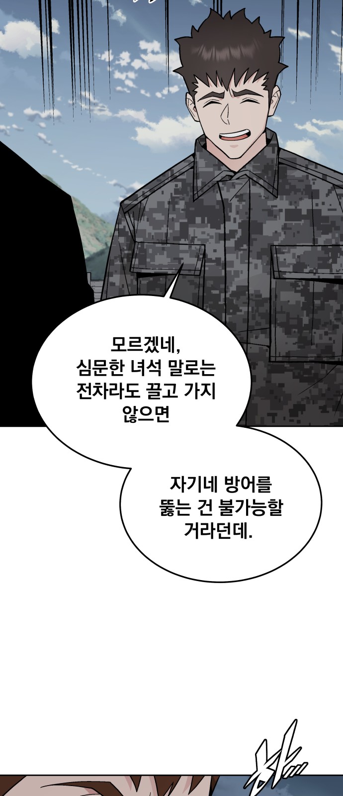 65 페이지