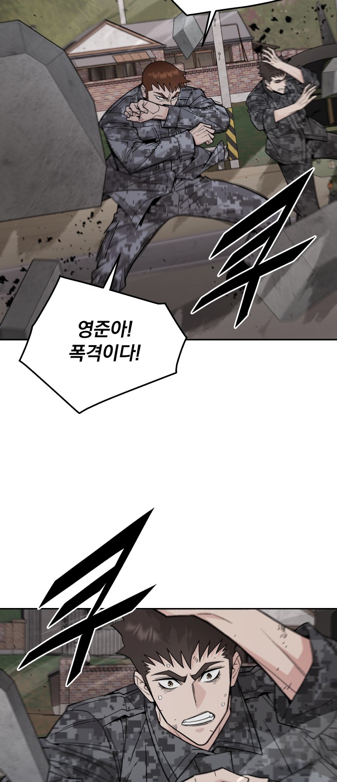 27 페이지
