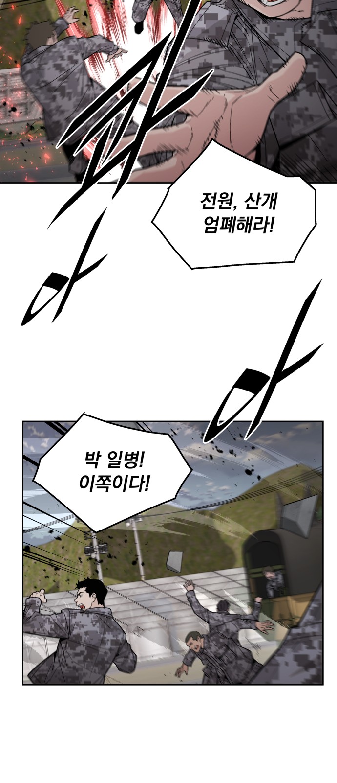 29 페이지