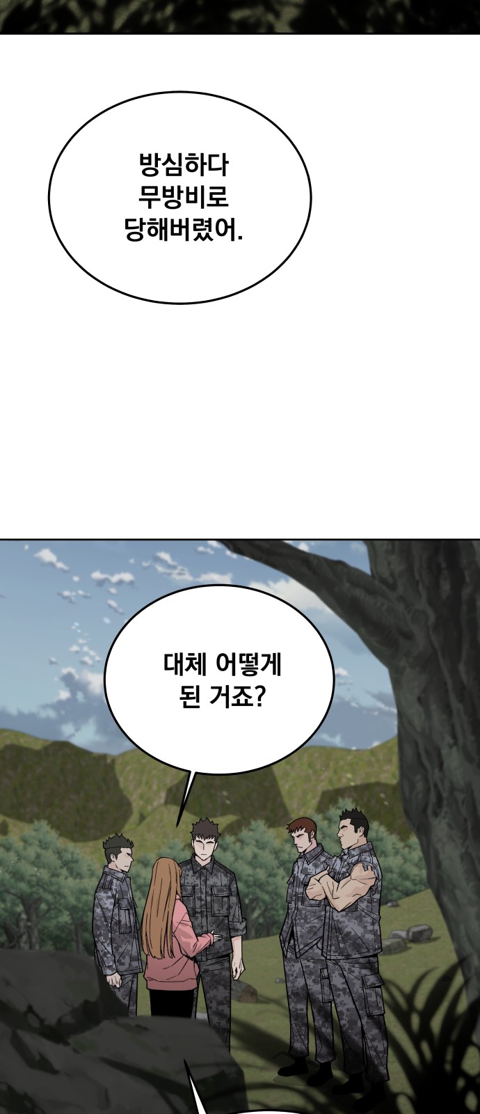 36 페이지