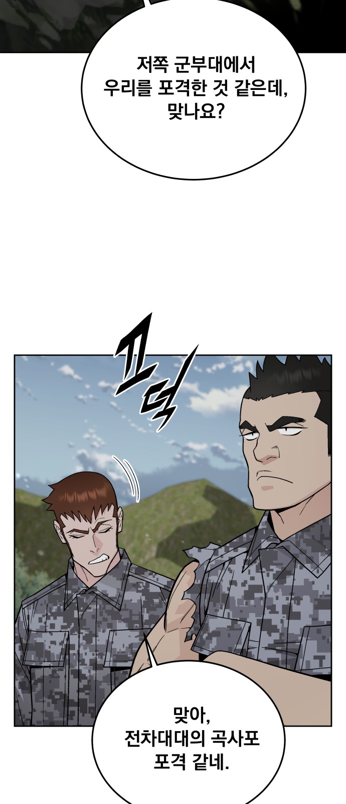 37 페이지