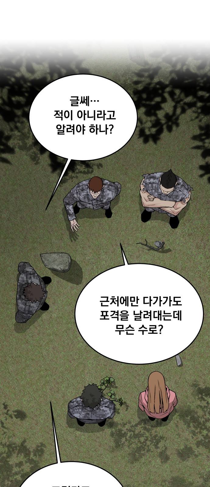 44 페이지