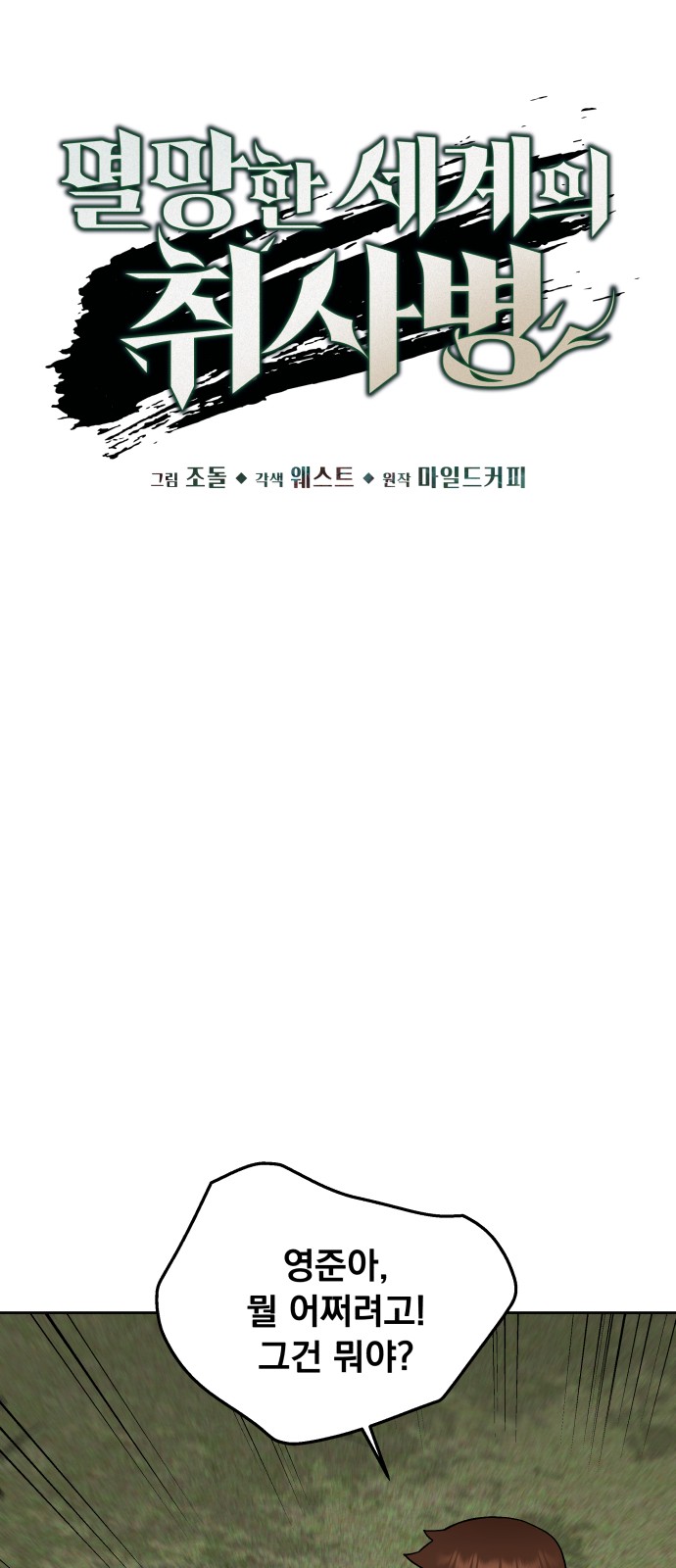 10 페이지