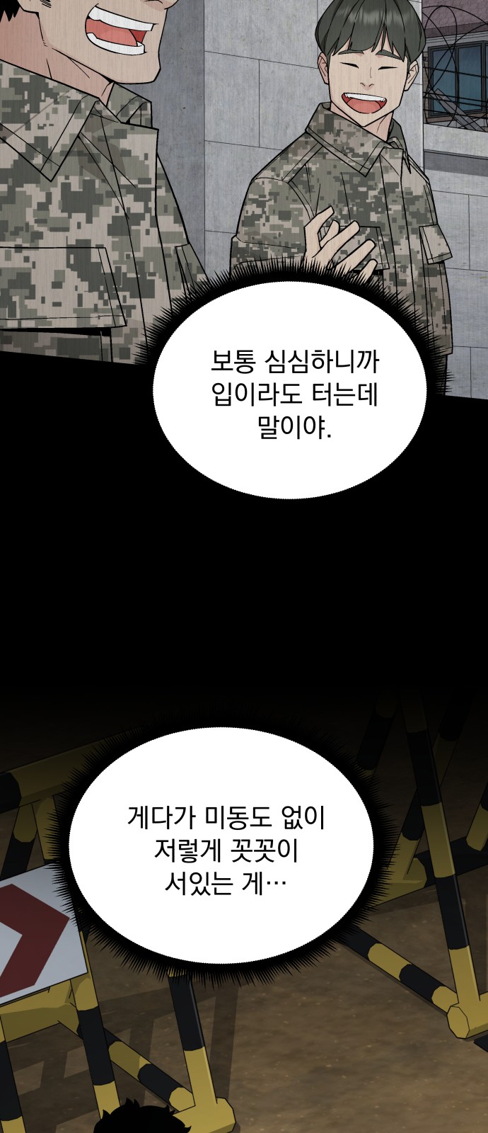12 페이지
