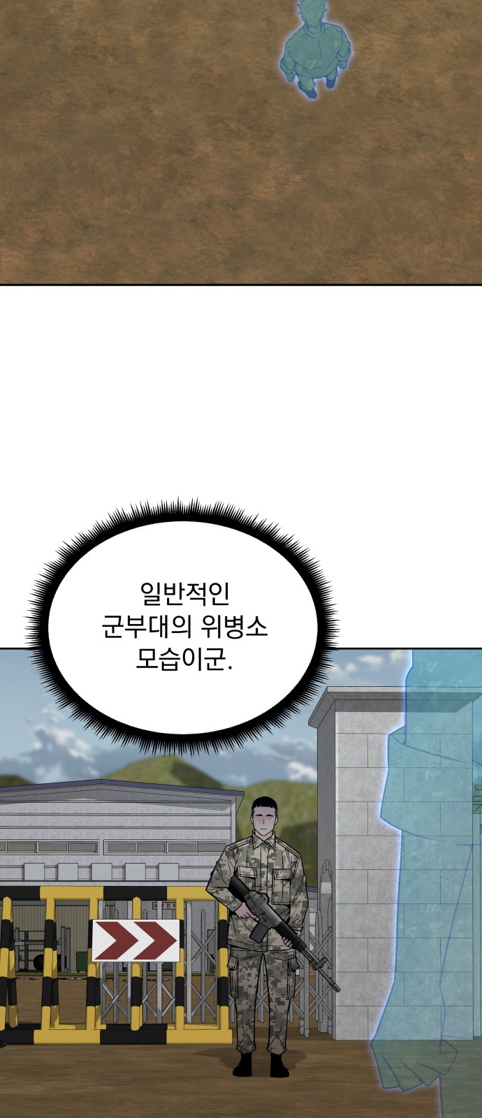 2 페이지