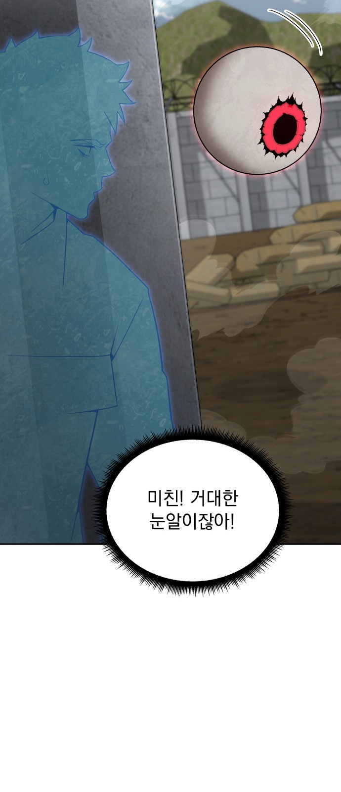 40 페이지