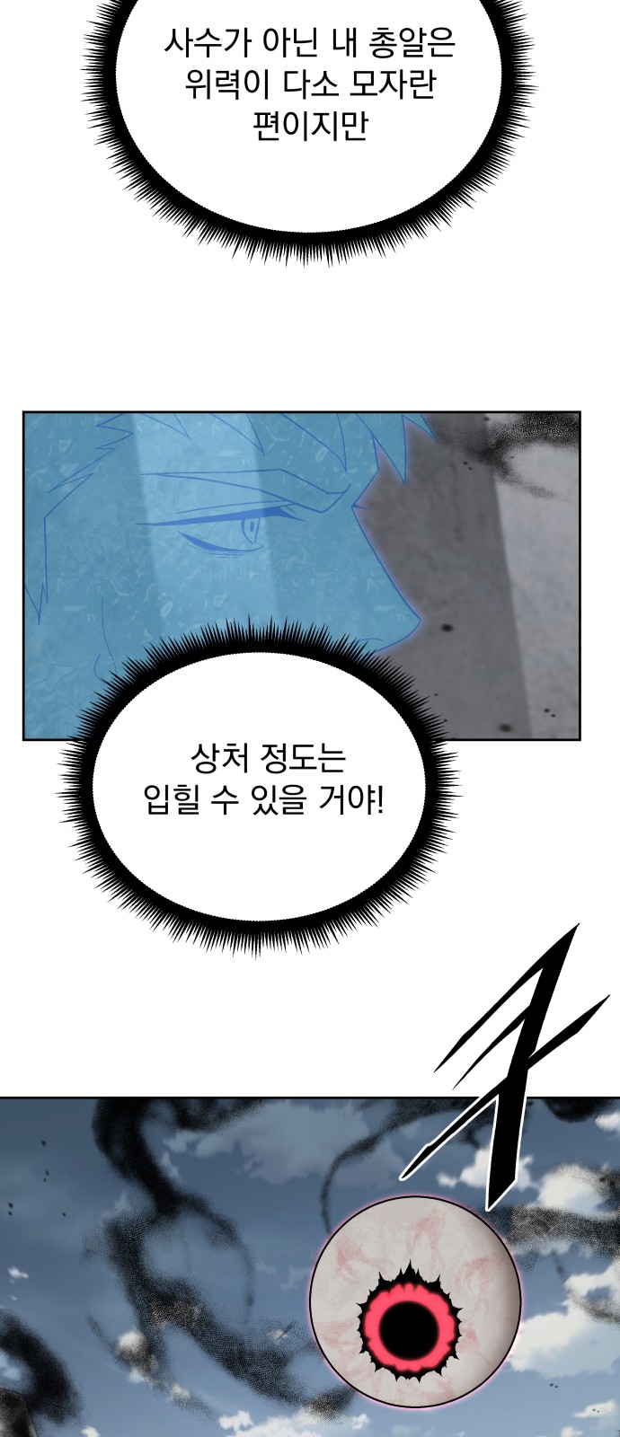 65 페이지