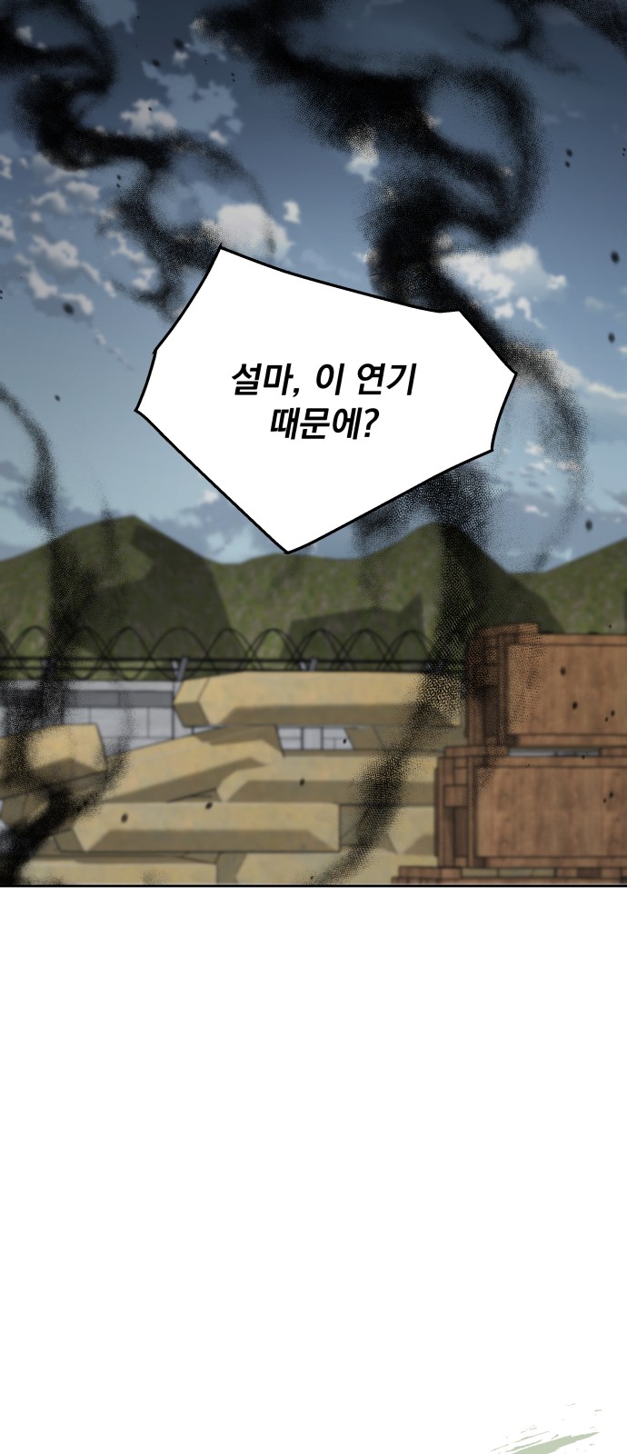 69 페이지