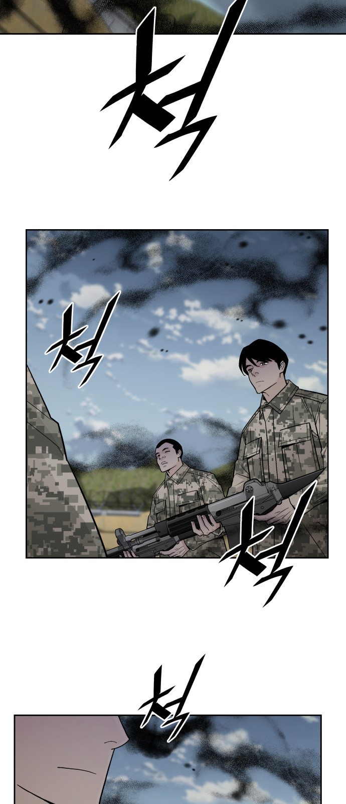 24 페이지