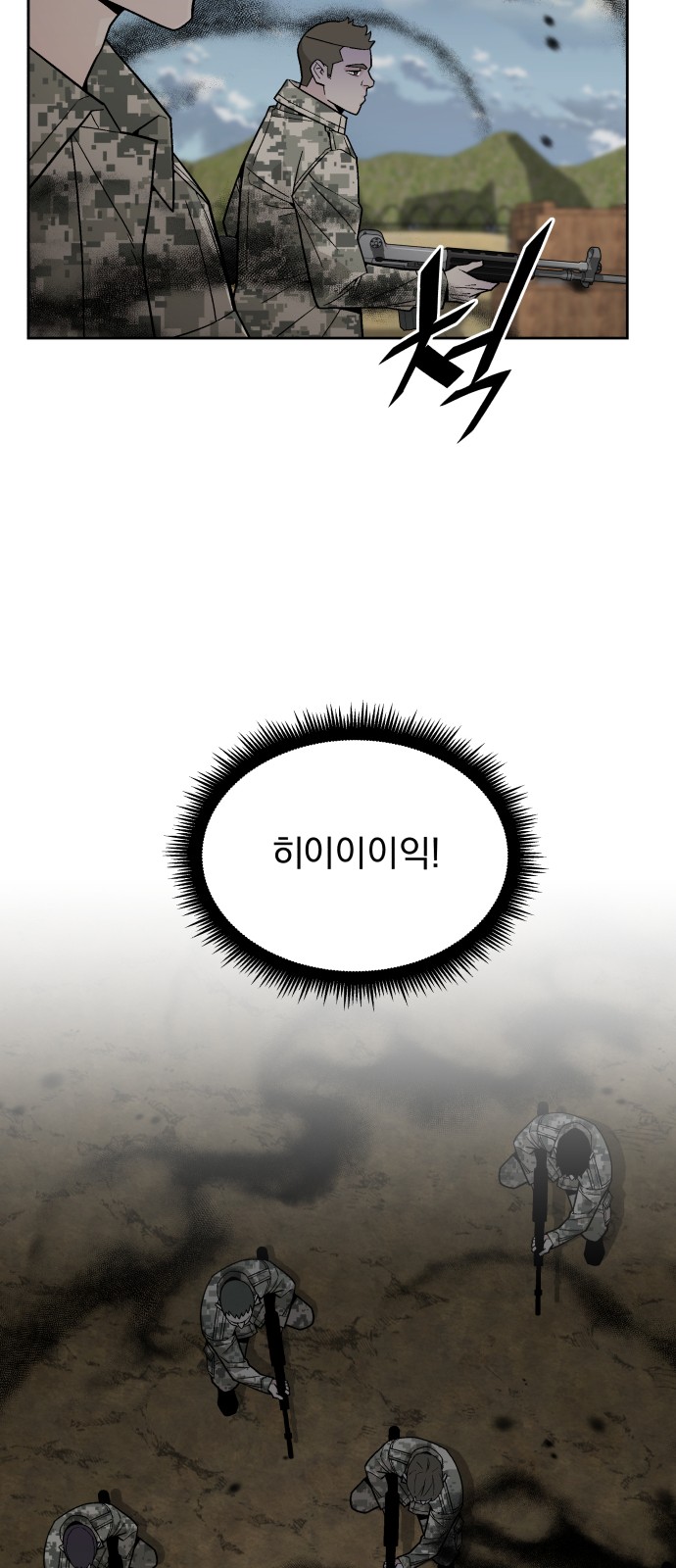 25 페이지