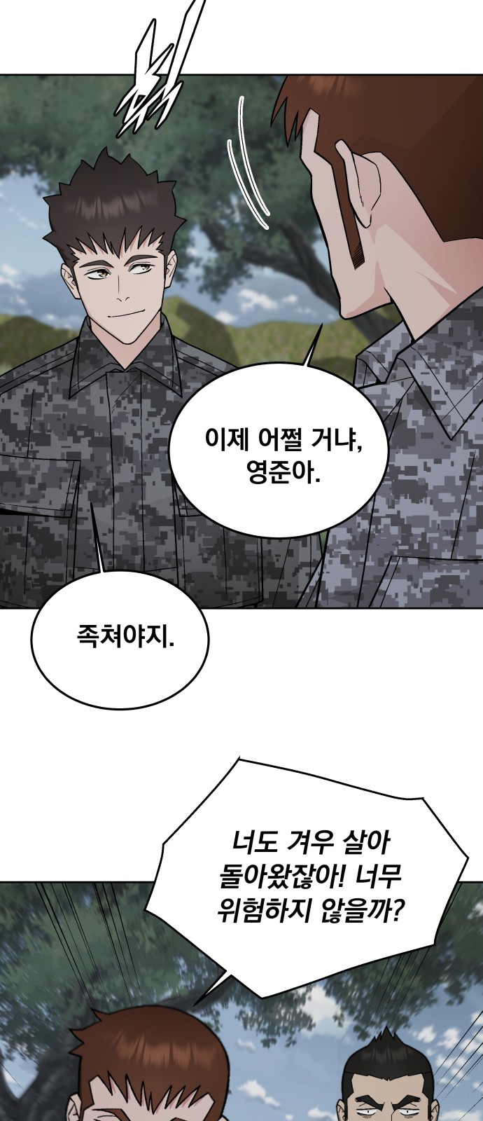 41 페이지