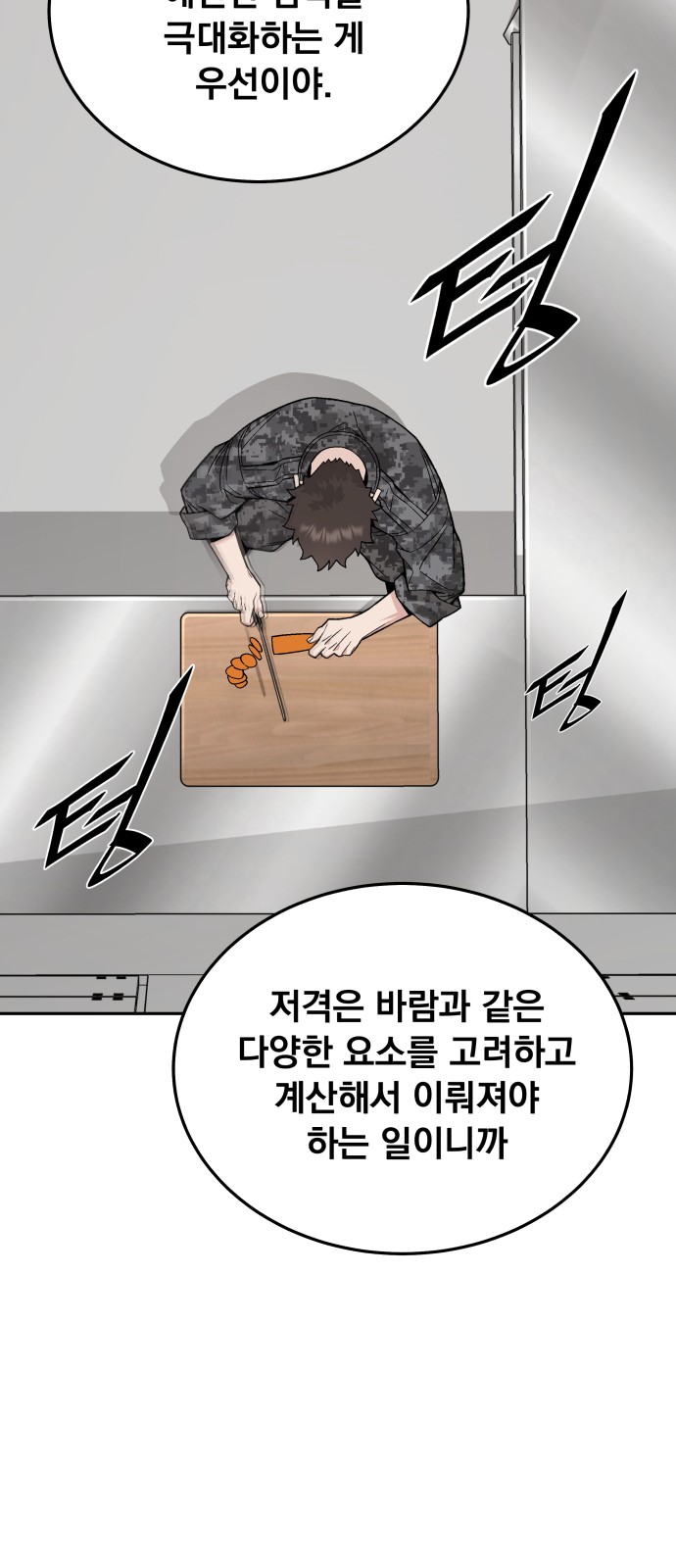 62 페이지