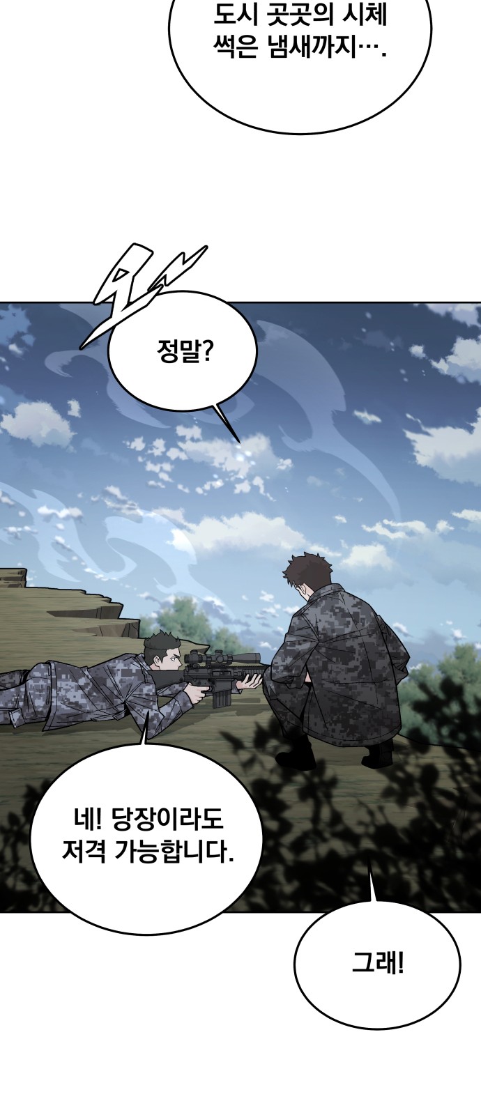 28 페이지