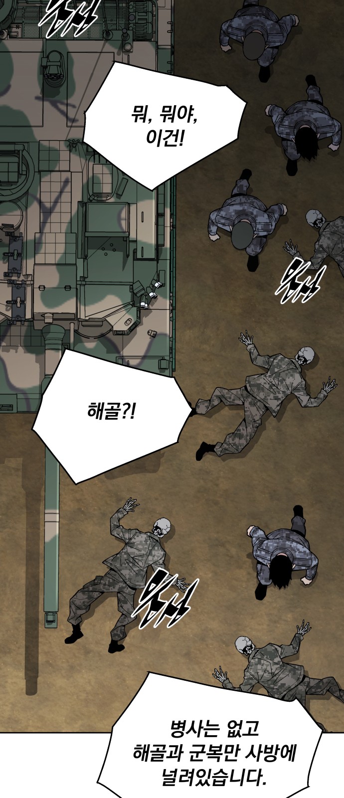 65 페이지