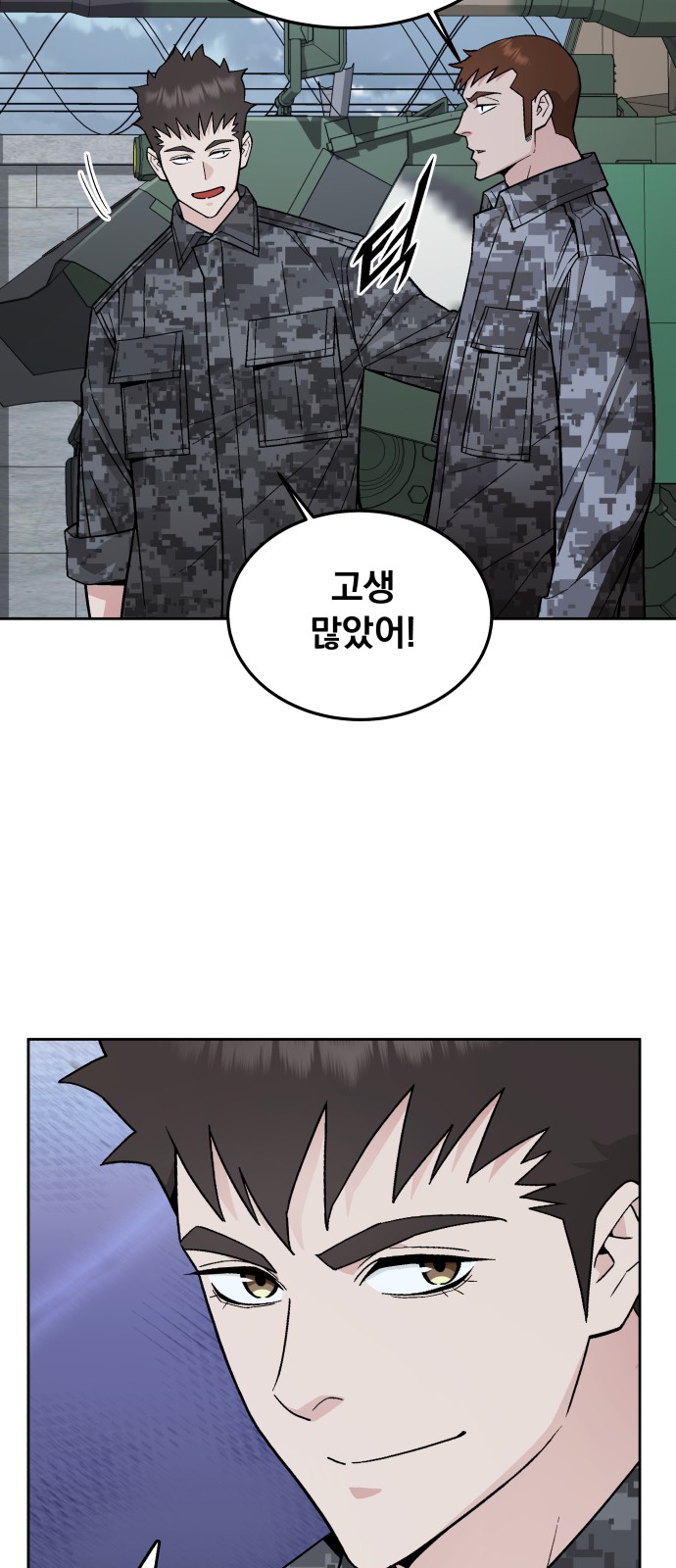 71 페이지