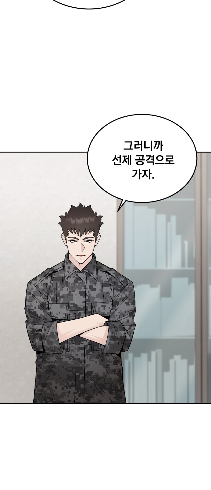 29 페이지