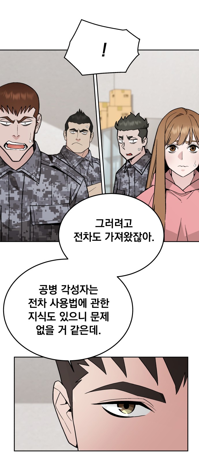 30 페이지