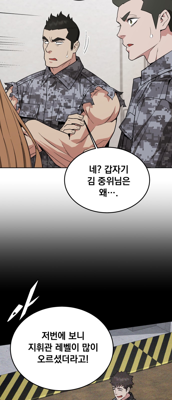 35 페이지