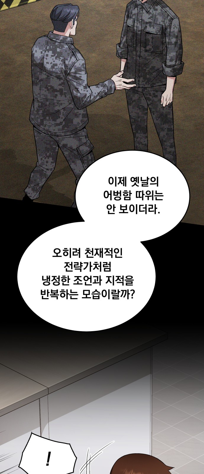 36 페이지