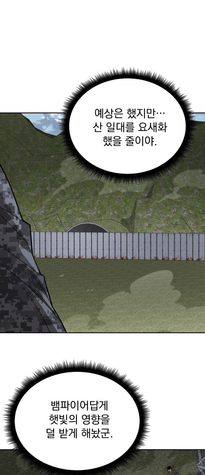 60 페이지