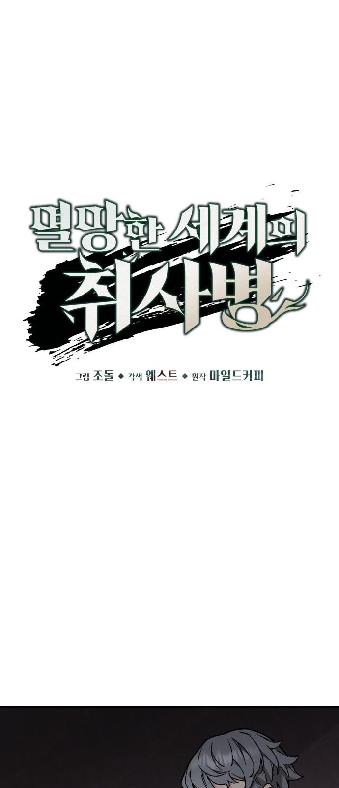 9 페이지